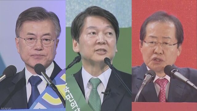 韓国大統領選 １７日から運動期間入り 事実上２人の争い | NHKニュース
