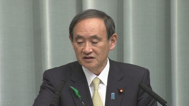 ペンス米副大統領あす来日 首相と北朝鮮への対応も協議へ | NHKニュース