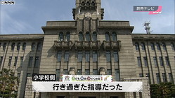 講師が教室封鎖、小2女児出させず 2月から不登校