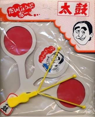 これ知ってる懐かしい！と思ったらプラス