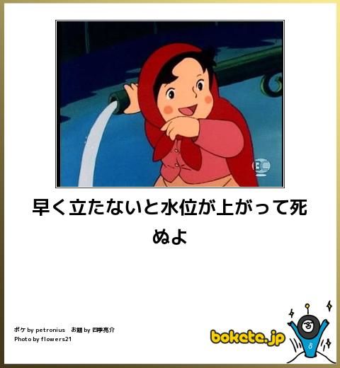 GW自宅組恒例！『ボケて祭り』