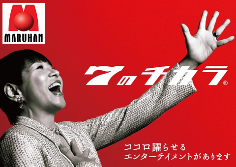 「韓流テーマパーク」が無理なら結局パチンコ店・・・橋下市長も了解・大阪 : 橋信局！！ ～橋下・維新・第三極まとまれブログ