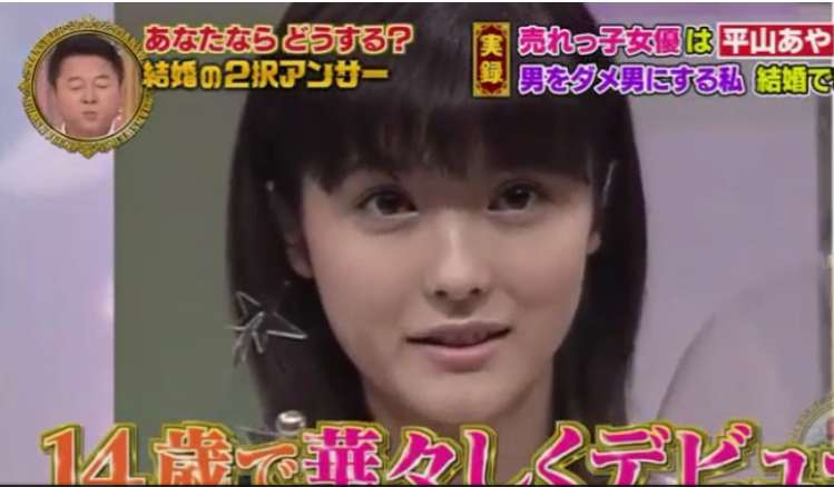 有名人が学生だった頃の画像を貼るトピ