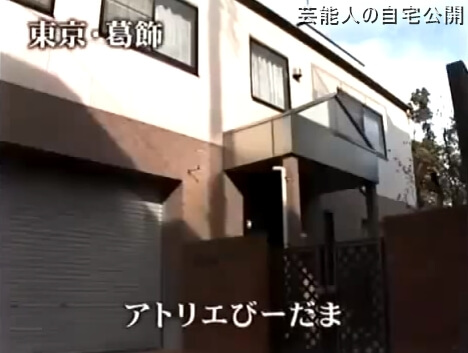 【漫画家の仕事場】こち亀の作者 秋本治先生の仕事場【画像あり】