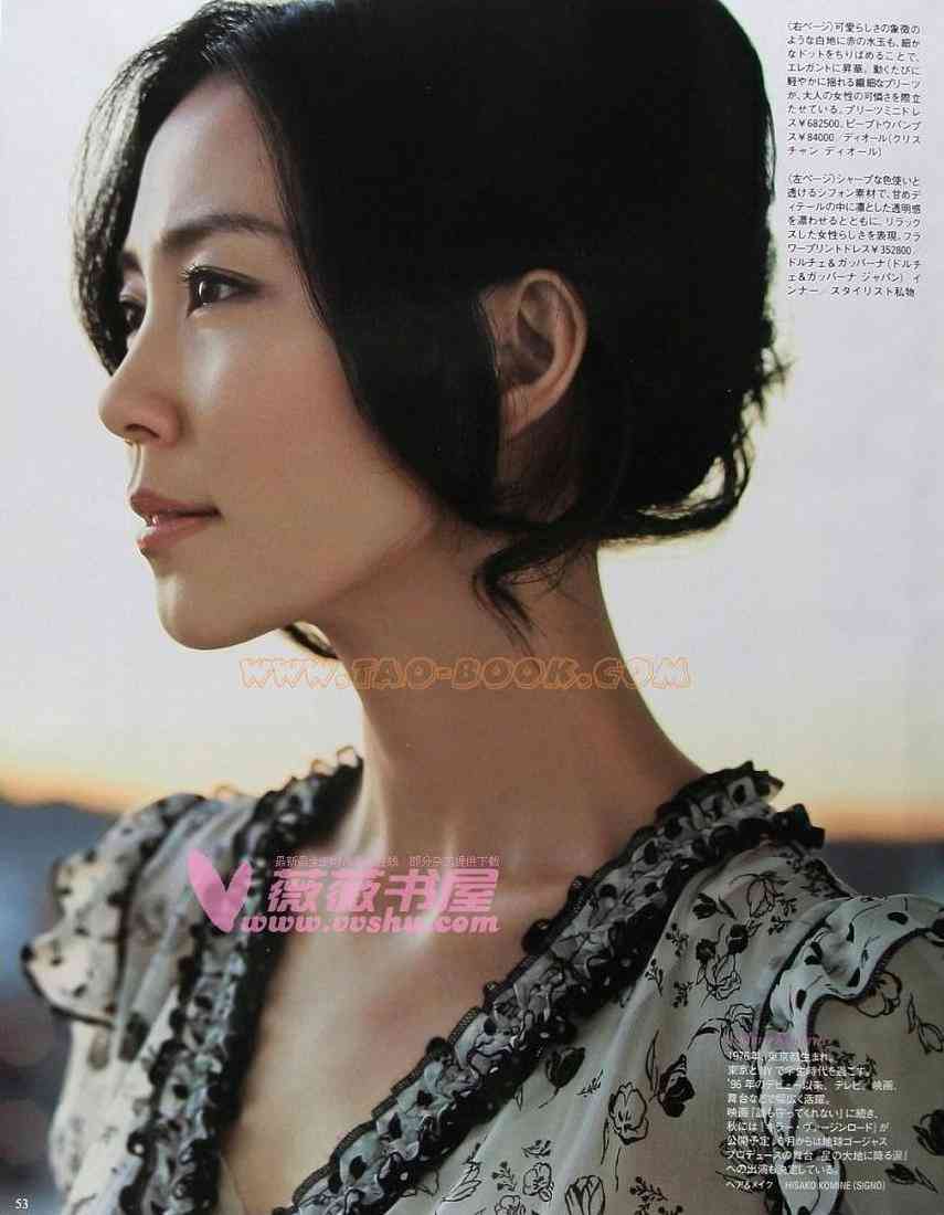 いろんな木村佳乃が見たい