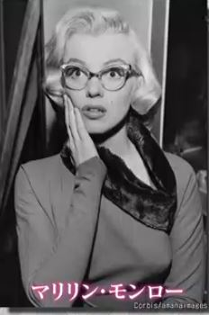 メガネ+芸能人が見たいです。