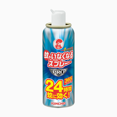 蚊に悩まされている人。