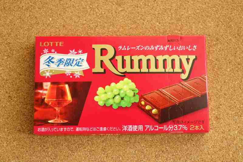 ガルちゃんでおすすめされた食べ物を食べた感想♪