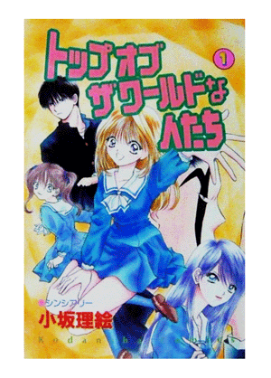 過小評価されてる漫画作品・作者