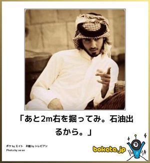 GW自宅組恒例！『ボケて祭り』