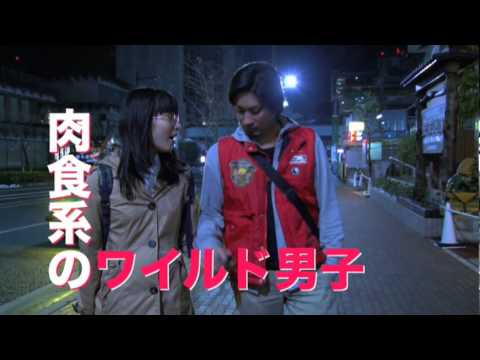 モテ女キ(予告編) - YouTube