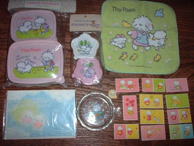 これ知ってる懐かしい！と思ったらプラス