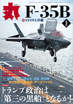 読んだ事のあるマニアックな雑誌