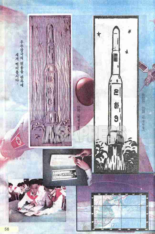 ミサイル発射　北朝鮮、臆測飛び交う「失敗」　後ろ盾、ちらつく露の影