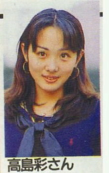 有名人が学生だった頃の画像を貼るトピ
