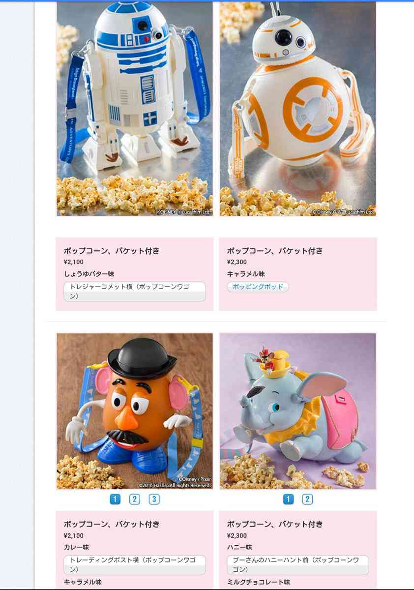 【悲報】本日オープンの「レゴランド」飯が高すぎるとSNSで炎上！愛知万博の悪夢再来か！