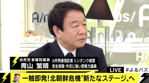 青山繁晴参議院議員「年内にも北朝鮮で有事発生の可能性」指摘 - ライブドアニュース