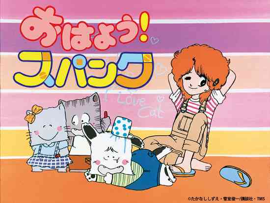 これ知ってる懐かしい！と思ったらプラス