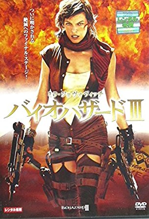 評判は悪いけど自分は好きな映画