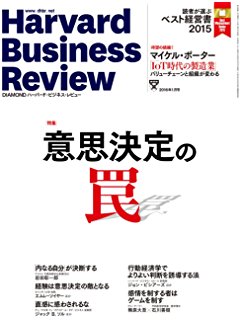 読んだ事のあるマニアックな雑誌