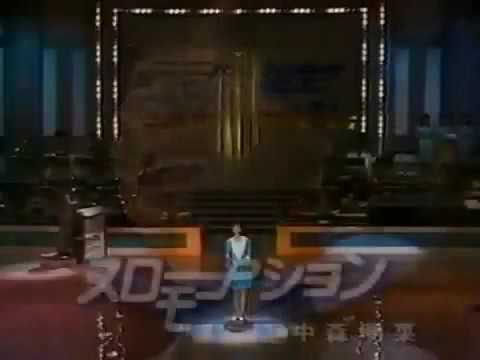 中森明菜 スローモーション スター誕生 - YouTube