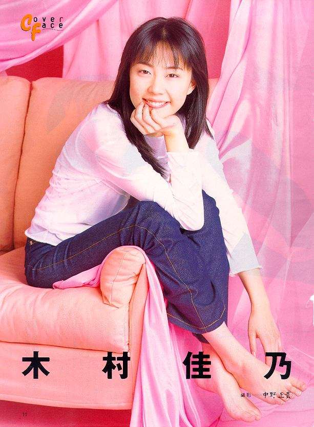 いろんな木村佳乃が見たい