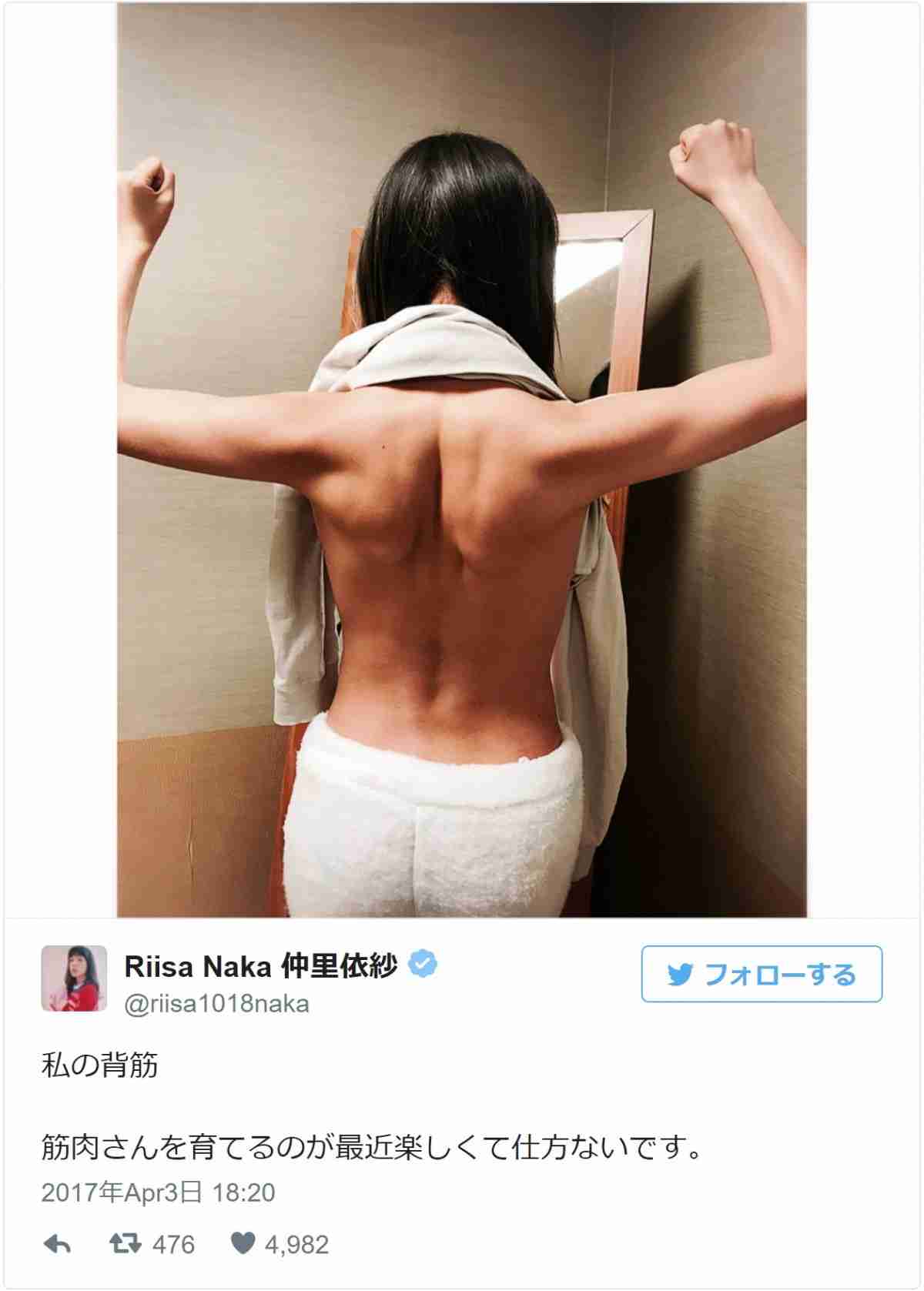 すごい背中…！仲里依紗の大胆ショットに衝撃 - シネマトゥデイ