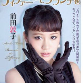 似合ってないと思う画像を貼るトピ