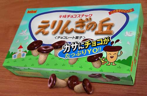 自分は少数派だと思うこと