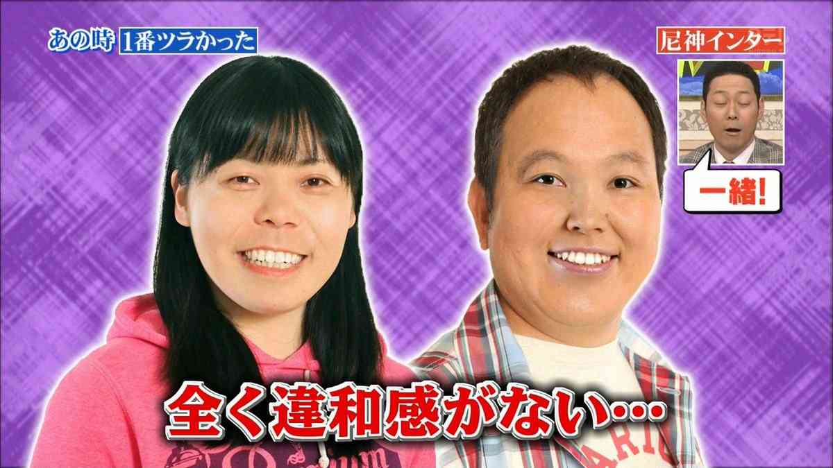 似ている２つのものを比べるトピ