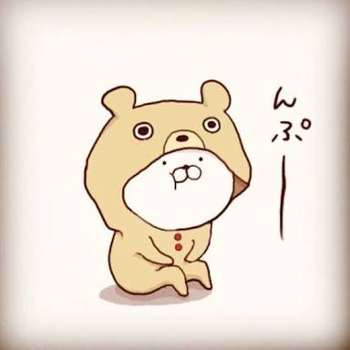 仕返ししてやったこと！