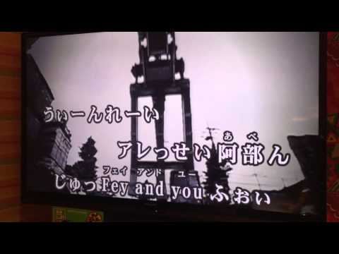 カラオケでいいなーと思った曲