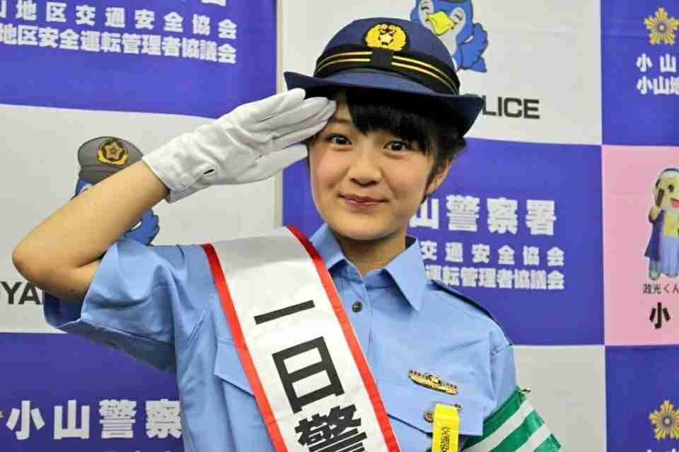 小山警察1日署長でした☆｜鈴木杏奈のマイペースブログ