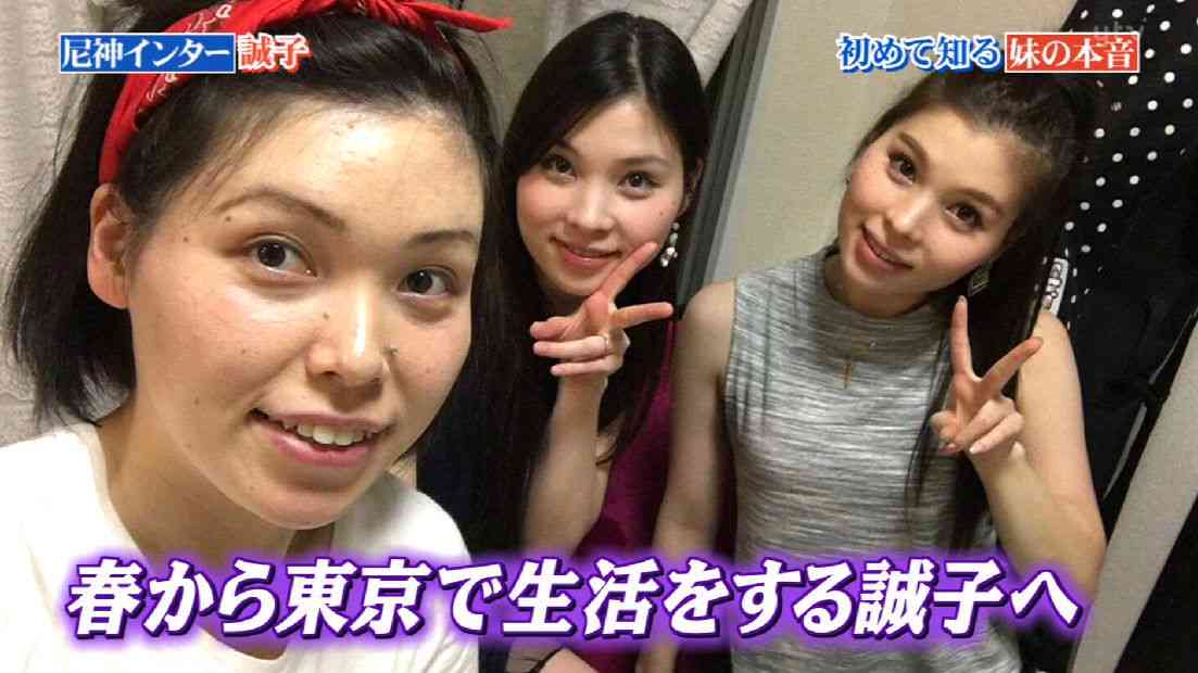 体重暴露合戦、菊地亜美60kg・尼神インター誠子63kg・野呂佳代64kg？