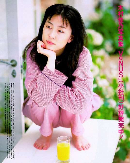 いろんな木村佳乃が見たい