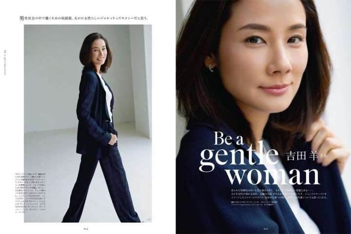 吉田羊が表紙 新たな女性誌誕生「スイカの塩のような存在になれれば」