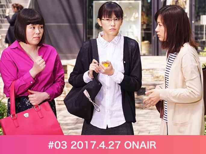 [実況・感想]  人は見た目が100パーセント　#03