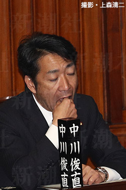 中川俊直氏、政務官を辞任 ハワイで「重婚ウェディング」、ストーカー登録も… 妻はがん闘病中