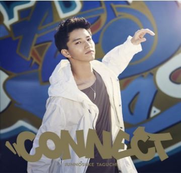 田口淳之介 インタビューでの発言が原因でファンからも総スカン？ - ライブドアニュース