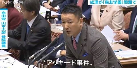 夫の悪口を言ってくる知り合い…どうしたらいい?