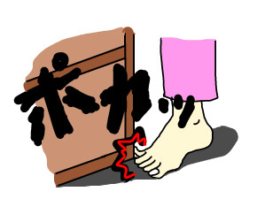 【閲覧注意】ゾワゾワくることを書こう!!