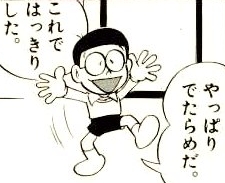 陰謀論について語ろう