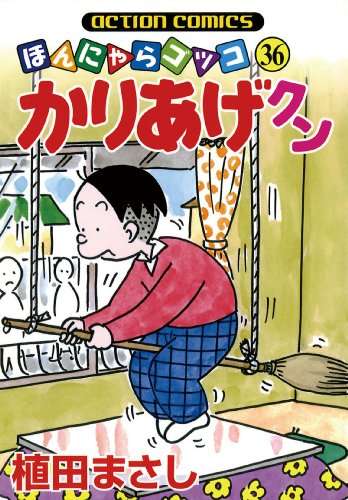週間少年ジャンプで好きなマンガ・好きだったマンガ