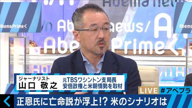 「安倍首相に最も近い」山口敬之氏が婦女暴行？ 被害女性が告白 - ライブドアニュース