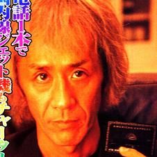 【栗山龍】バッキー事件まとめ【鬼畜事件】 - NAVER まとめ