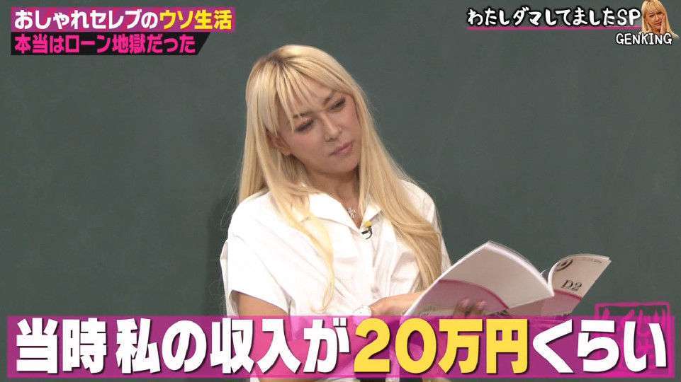 福岡金塊強盗 実行犯の結婚式に出席していたタレント ガールズちゃんねる Girls Channel