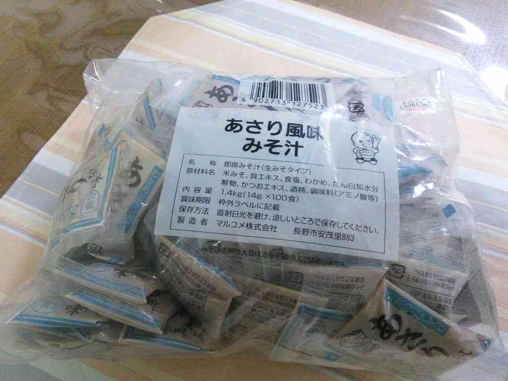 業務スーパーでのオススメ品