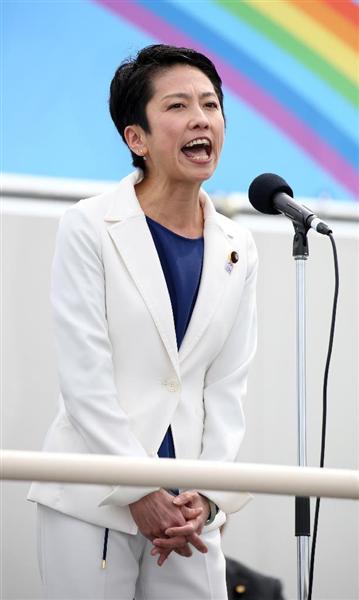 民進・蓮舫代表が「護憲」宣言！　「総理の総理による総理のための憲法改悪に絶対反対」「共に憲法を守りましょう」