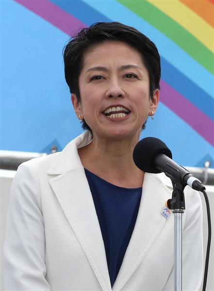 【憲法施行７０年】民進・蓮舫代表が「護憲」宣言！　「総理の総理による総理のための憲法改悪に絶対反対」「共に憲法を守りましょう」（1/2ページ） - 産経ニュース