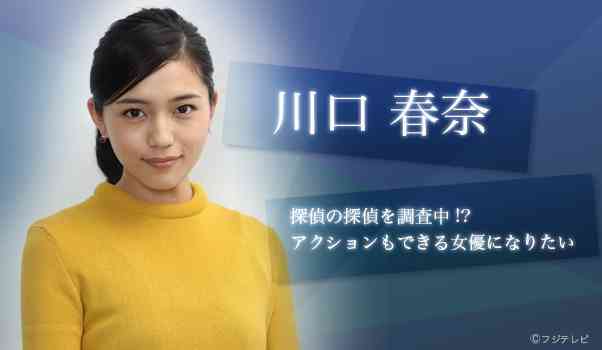 平成生まれなのに、昭和の香りがする芸能人を貼っていこう